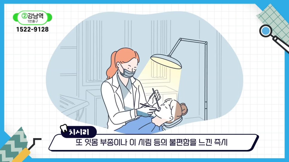 관악구치아교정, 빨리 끝내고 싶어? 관련 이미지 14