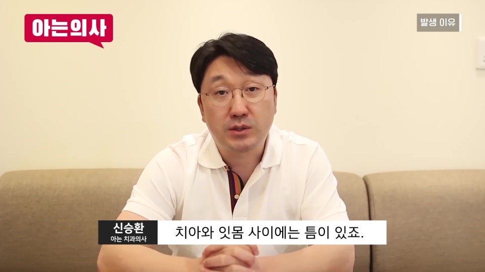 가락시장역치과 - 잇몸병, 흔들릴 때는 이미 늦었다?! 관련 이미지 14