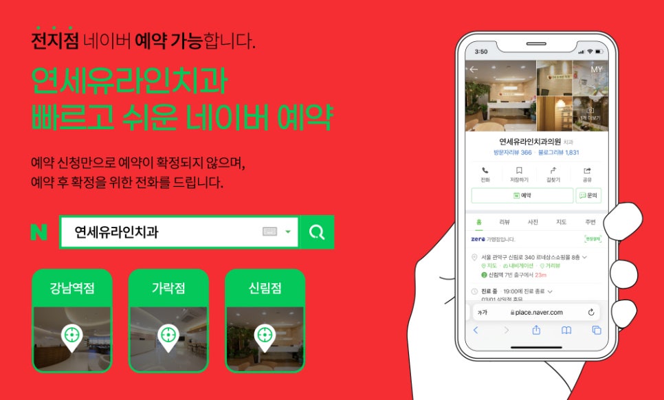 안면비대칭, 한쪽으로 씹는 습관이 원인? 관련 이미지 1