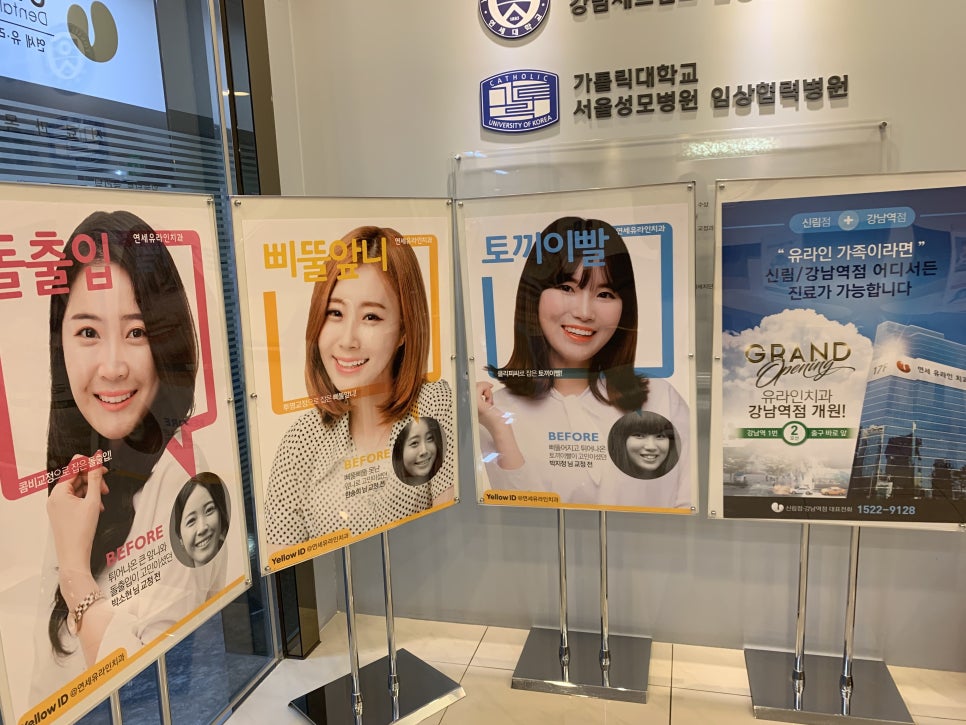 돌출앞니부분교정 확신할 수 있는 예후 관련 이미지 1