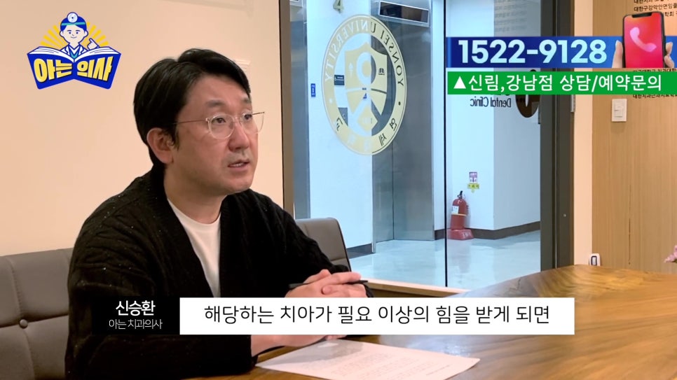 가락시장역치과 - 잇몸이 내려가는 이유는? 관련 이미지 6