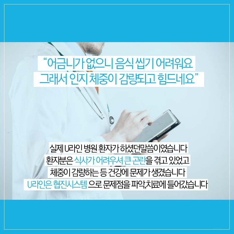 어금니임플란트통증 모두 줄였다! 관련 이미지 4