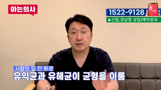 감기,몸살에 잇몸통증 왜? 송파구치과 관련 이미지 9