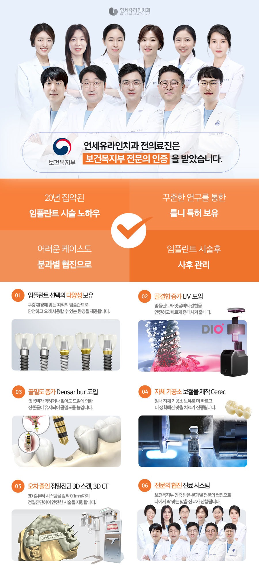 씹을 때 통증, 임플란트 후 생겼다면?(신림치과) 관련 이미지 2