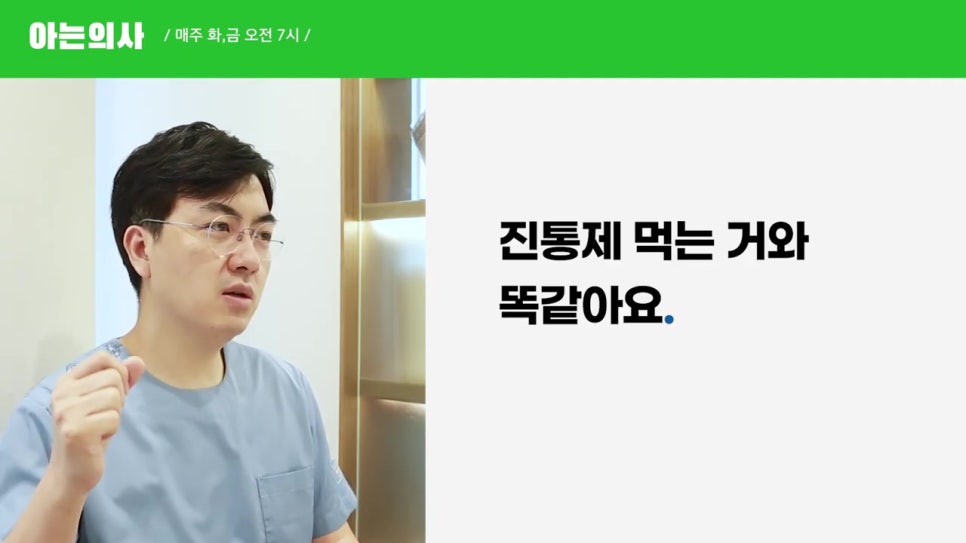 역삼동치과 - 치주질환, 약 먹으면 도움될까? 관련 이미지 16