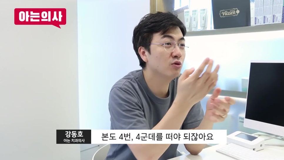 신림치과, 저가임플란트 광고는 함정이다? 관련 이미지 27
