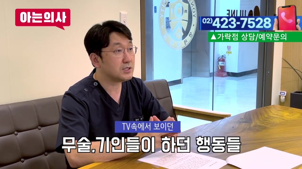 가락시장역치과, 꼭꼭 씹어야 좋다고? 관련 이미지 13