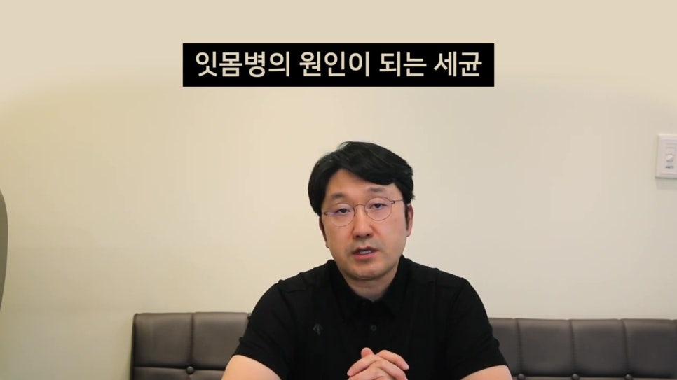 역삼동치과, 잇몸병 예방방법은? 관련 이미지 3