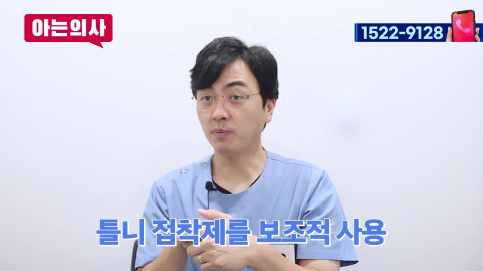강남치과-입냄새, 충치 원인은 사실.. 관련 이미지 15