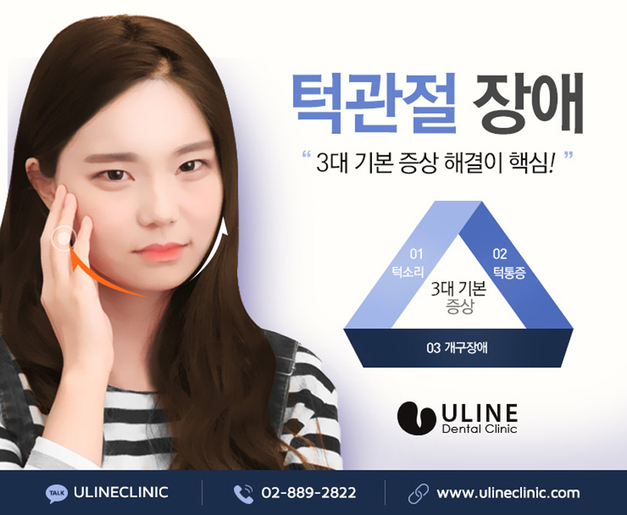 관악구치과 여기가 좋겠어요 관련 이미지 1