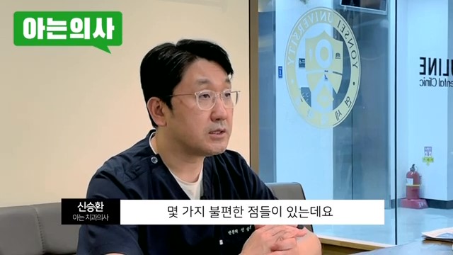 송파구치과, 이갈이 없애는 법은.. 관련 이미지 5