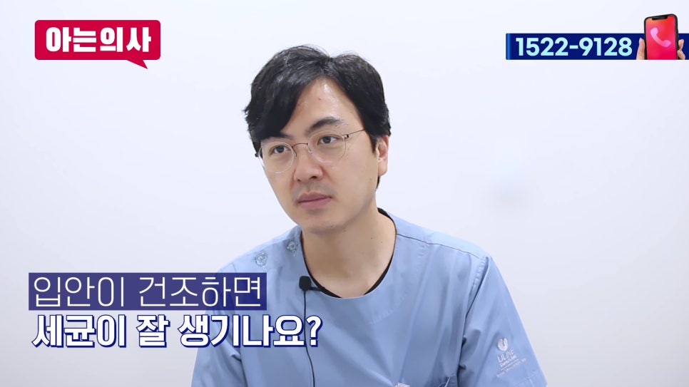 강남치과-입냄새, 충치 원인은 사실.. 관련 이미지 2