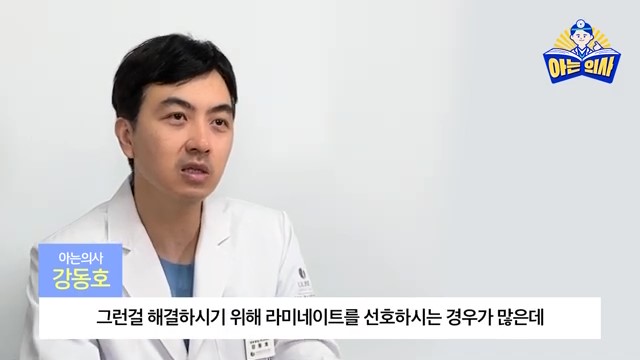 라미네이트, 하루만에 완성? 관련 이미지 26