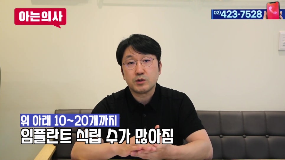 무치악은 어떤 치료를? 연세유라인치과 관련 이미지 6