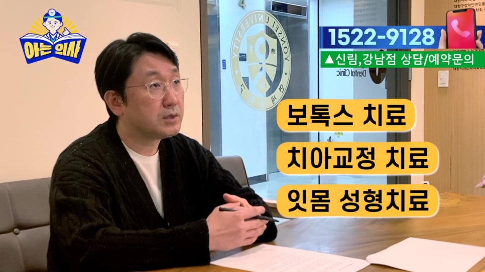 가락동치과 - 웃을 때 잇몸이 너무 많이 보인다면 관련 이미지 29