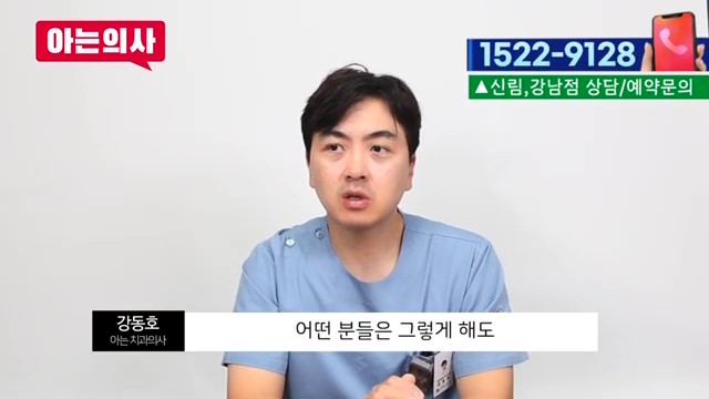 신림동치과 - 자꾸 빠지는 틀니 어떻게 해야할까요? 관련 이미지 23