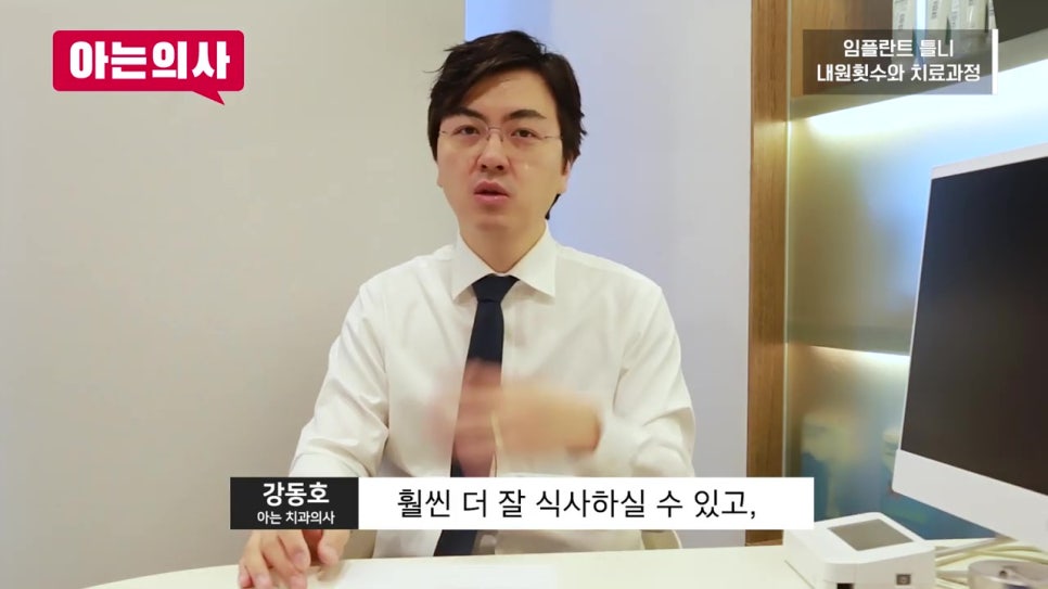 신림동치과, 70대 어머니도? 관련 이미지 31