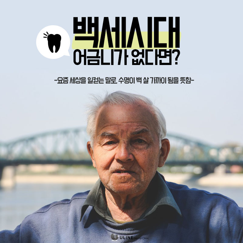 어금니임플란트통증 모두 줄였다! 관련 이미지 1