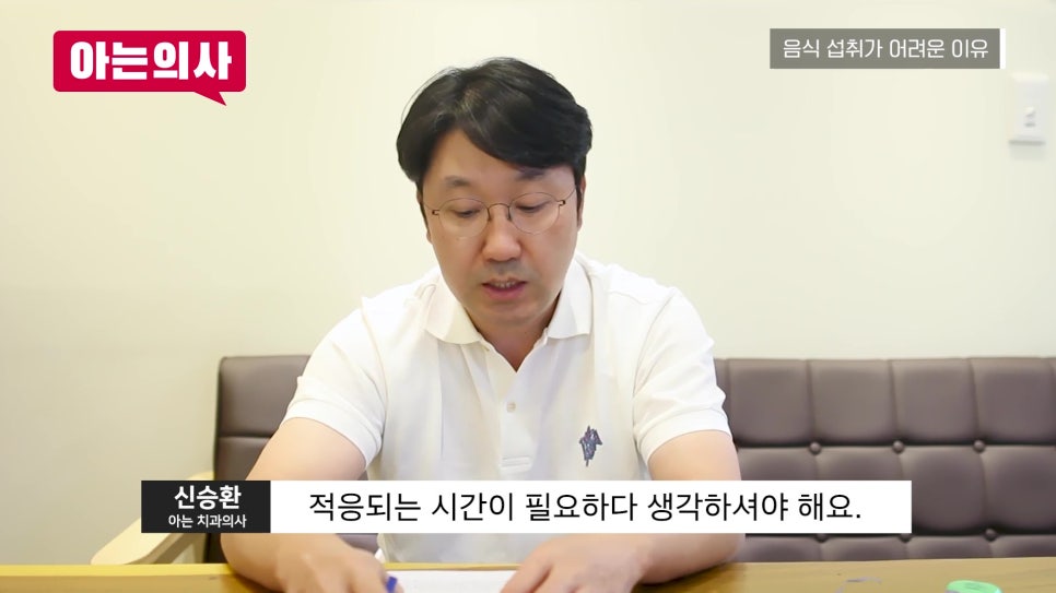 송파구임플란트 후 언제부터 씹어도 될까? 관련 이미지 18