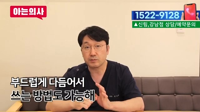 꼭꼭 씹는 습관, 치아에 결코 좋지 않아요 관련 이미지 30