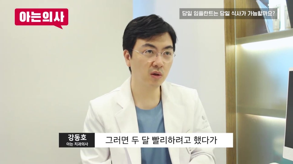 신림동치과, 식사가 힘들 수도 있어 관련 이미지 16