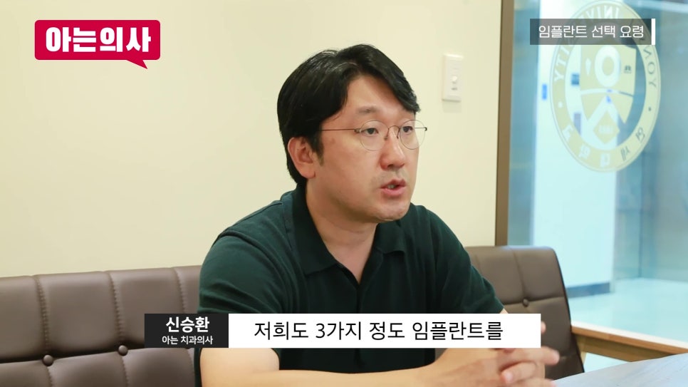 신림동치과, 어떤 임플란트를 해야할까 관련 이미지 4