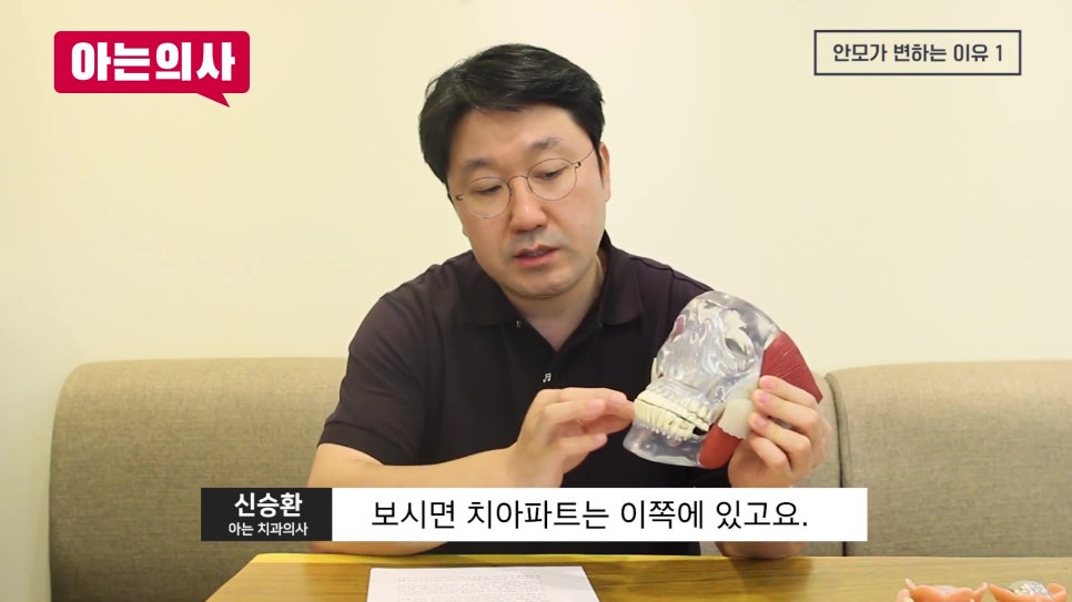 치아 빠진 뒤 노인얼굴 변화 왜? 관련 이미지 2