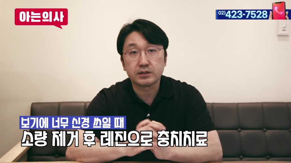 송파구 가락동치과 - 치아 하얀 점, 치료해야 할까? 관련 이미지 20