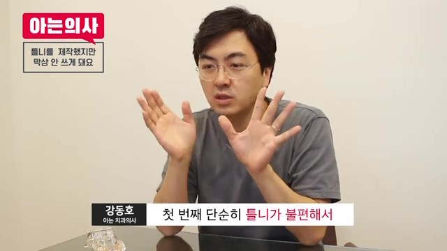 틀니는 빠질 수 밖에 없다? 신림동치과 관련 이미지 4