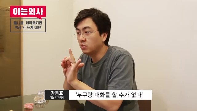 틀니는 빠질 수 밖에 없다? 신림동치과 관련 이미지 8