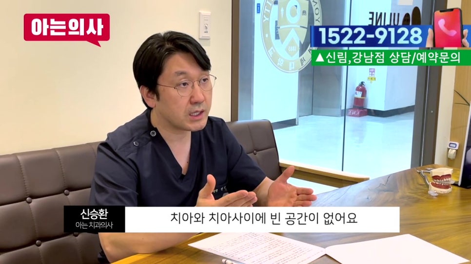 강남역치과, 1년에 1번이라도 관련 이미지 13
