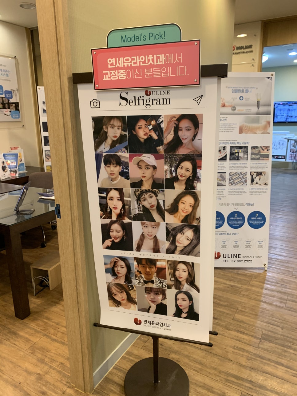 신림역치과 적극적인 마음으로 시작 관련 이미지 5