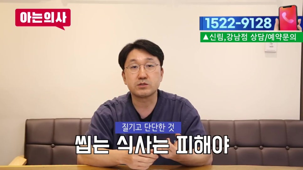 역삼동치과, 치료 한번으로 끝? 관련 이미지 29