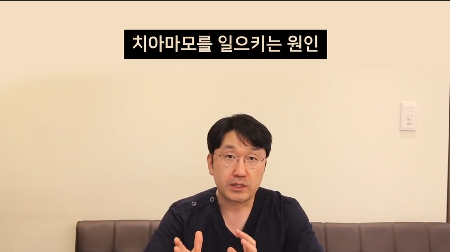 가락시장역치과 - 시린 이, 단순한 노화는 아니야 관련 이미지 1