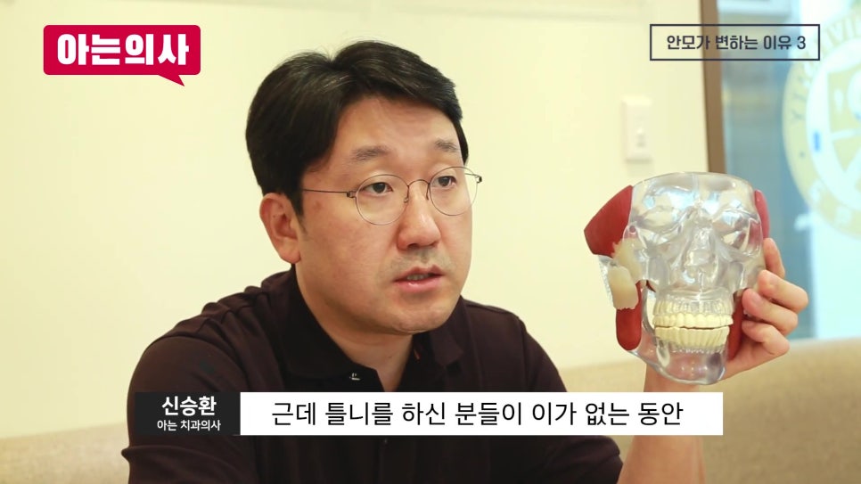 치아 빠진 뒤 노인얼굴 변화 왜? 관련 이미지 24