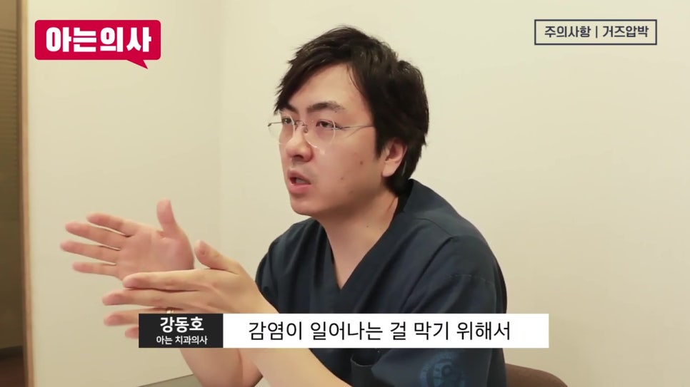 신논현역치과, 성공률을 높이려면 관련 이미지 17
