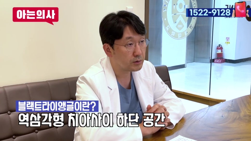 신림야간진료, 치아사이 까만틈 없애려면 관련 이미지 5