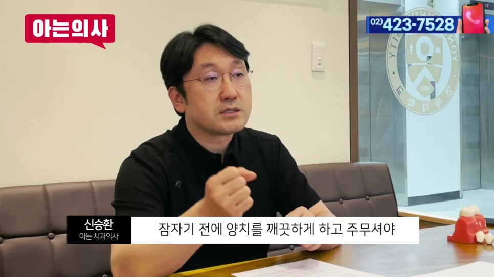 역삼동치과, 잇몸병 예방방법은? 관련 이미지 24