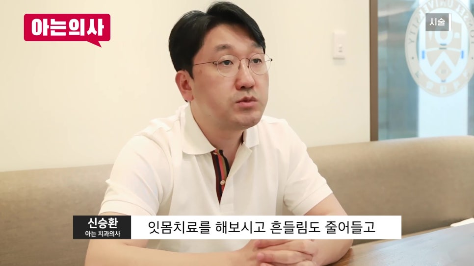 Sillim-dong Dental Clinic, the No. 1 Cause of Tooth Extraction Is... image 38