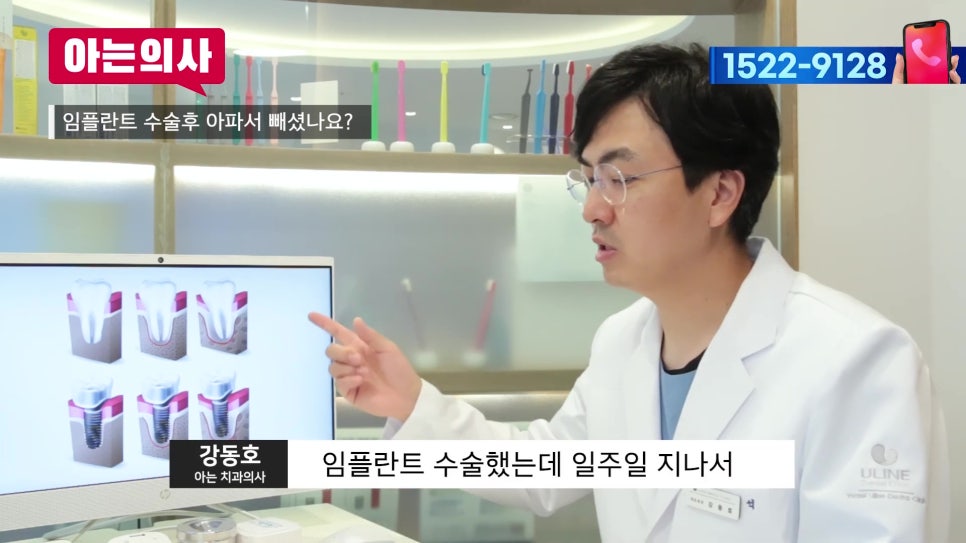 신림치과 - 임플란트 실패, 흡연이 정말 영향을 미치나요? 관련 이미지 13