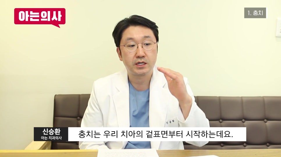 송파구치과 - 이 시림, 그냥 넘기면 안 된다?! 관련 이미지 11