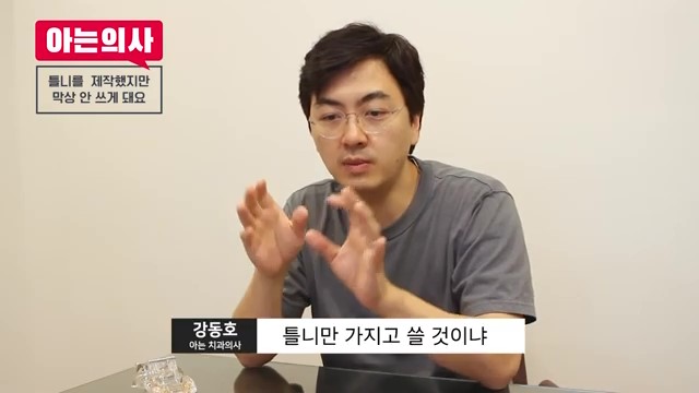 틀니는 빠질 수 밖에 없다? 신림동치과 관련 이미지 13