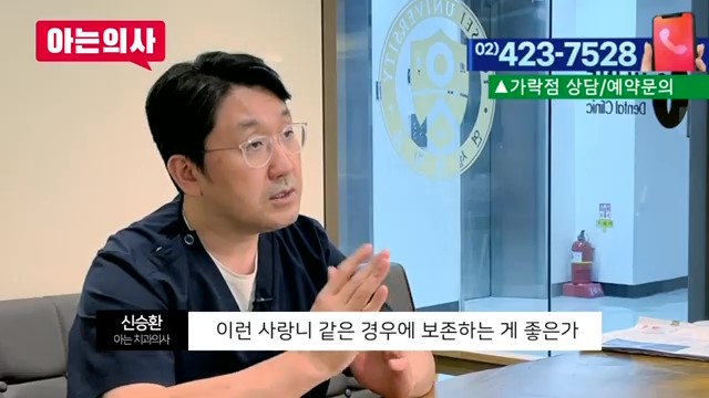 신림역사랑니발치, 한번에 다 뽑아도 될까? 관련 이미지 9