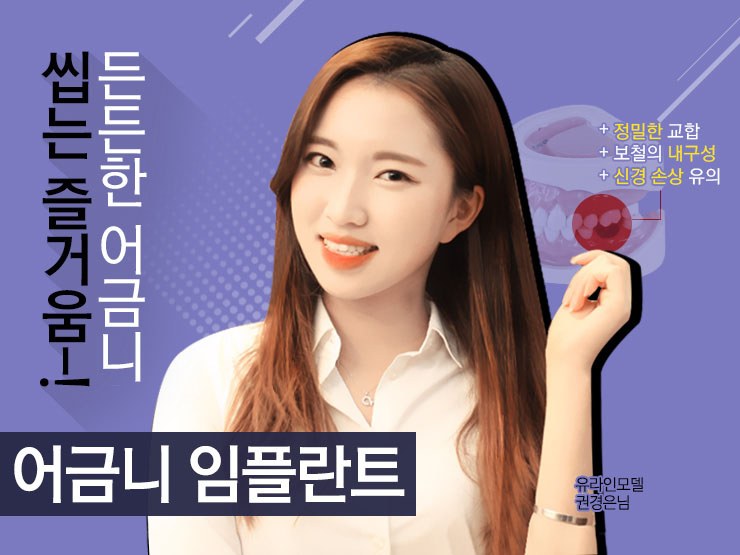 임플란트후기 맛있는 식사가 가능! 관련 이미지 1