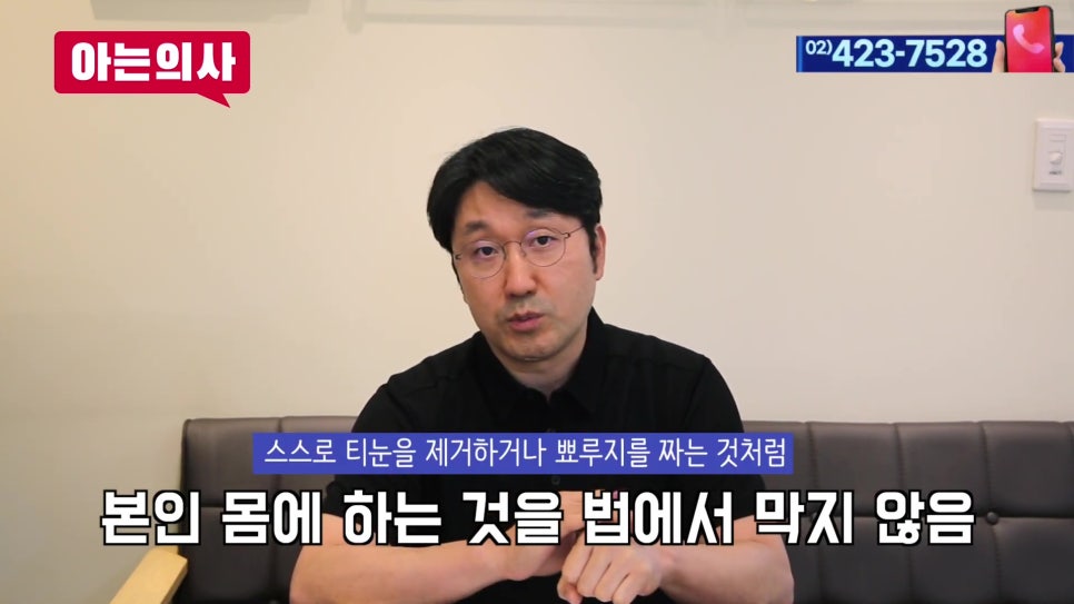 송파구치과 - 셀프스케일링, 효과 있을까? 관련 이미지 3