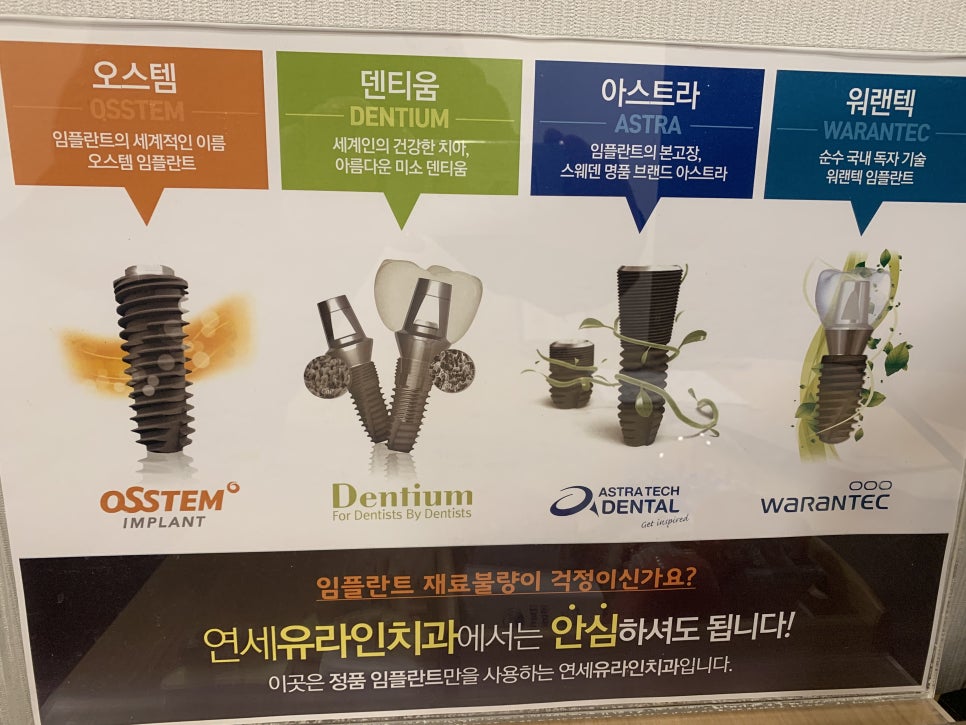 신대방역치과 큰 변화를 꿈꾸며 관련 이미지 4