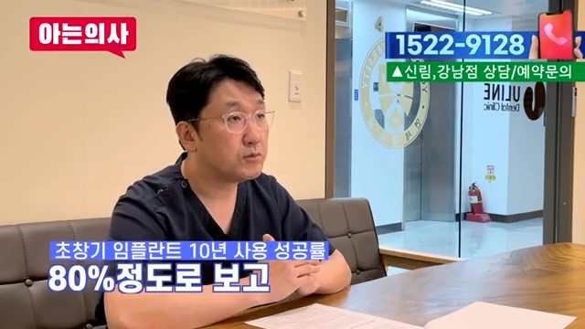 임플란트와 틀니, 얼마나 쓸 수 있을까? 가락동치과 관련 이미지 3