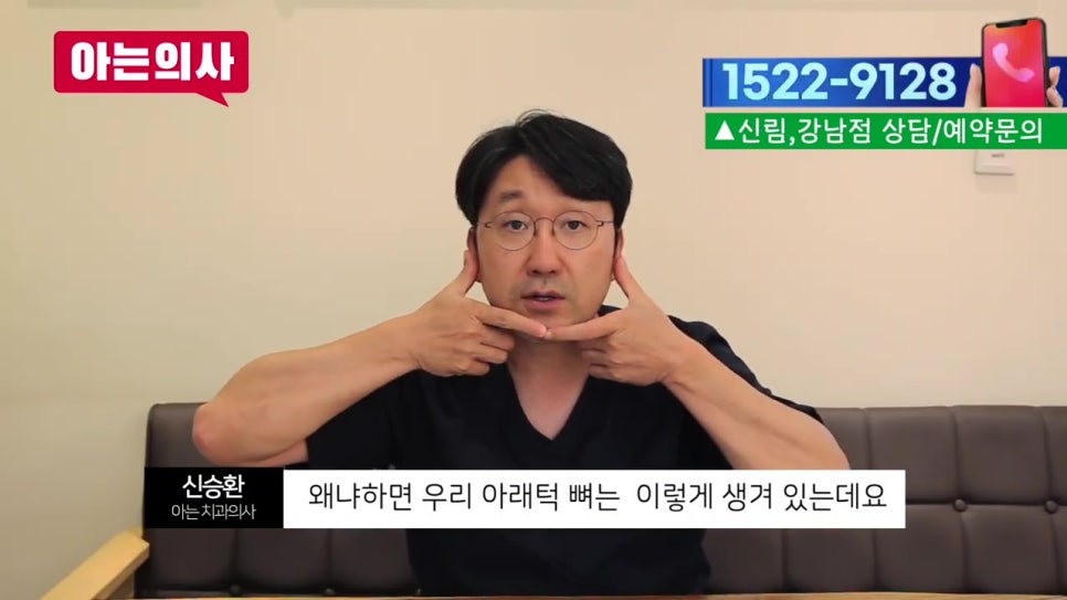 가락동치과, 어금니 제대로 닦으려면? 관련 이미지 8