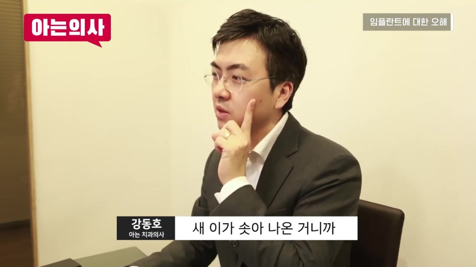관악구치과, 우리가 치아를 포기하면 안 되는 이유 관련 이미지 14