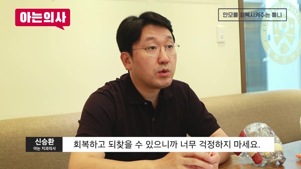 치아 빠진 뒤 노인얼굴 변화 왜? 관련 이미지 37
